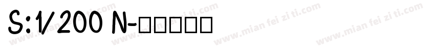 S:1/200 N字体转换